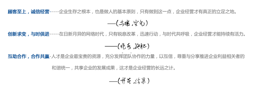 企业文化.png